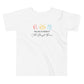 Rolling in Dough Toddler Tee